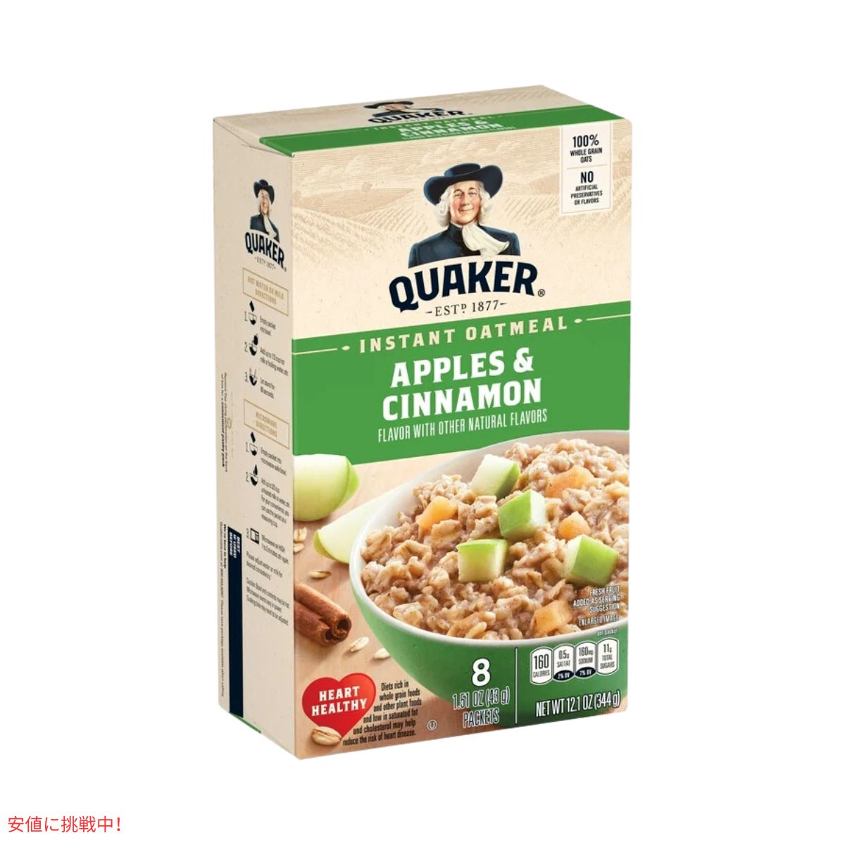 クエーカー インスタント オートミール アップル シナモン 12.1オンス x 8個 Quaker Instant Oatmeal Apple Cinnamon 12.1oz x 8count 7