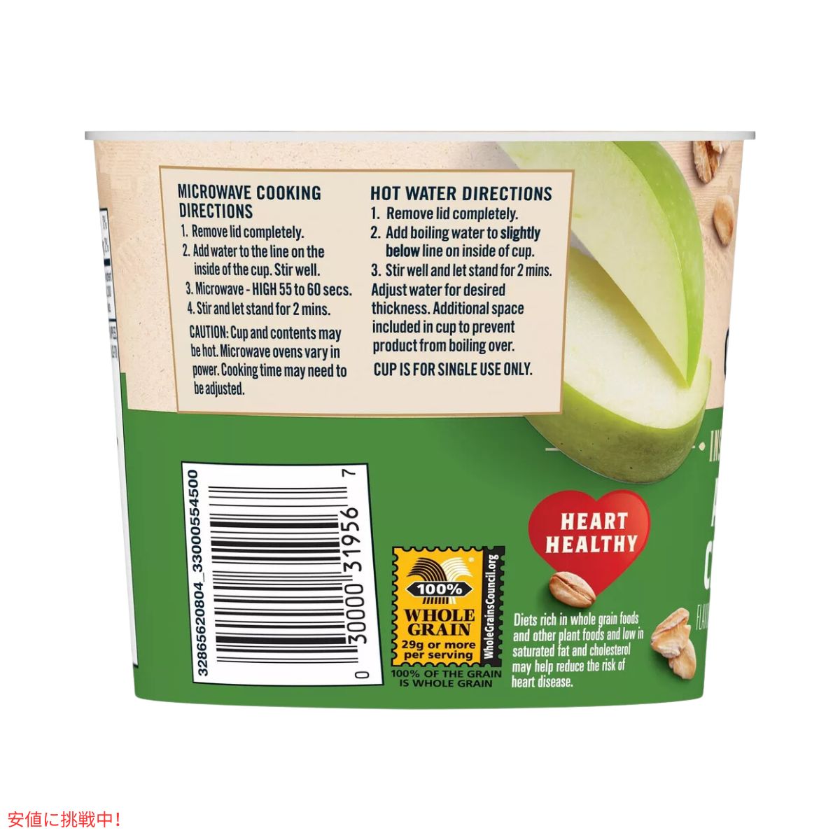クエーカー インスタント オートミール カップ アップル シナモン 1.51オンス Quaker Instant Oatmeal Cup Apple Cinnamon 1.51oz 2