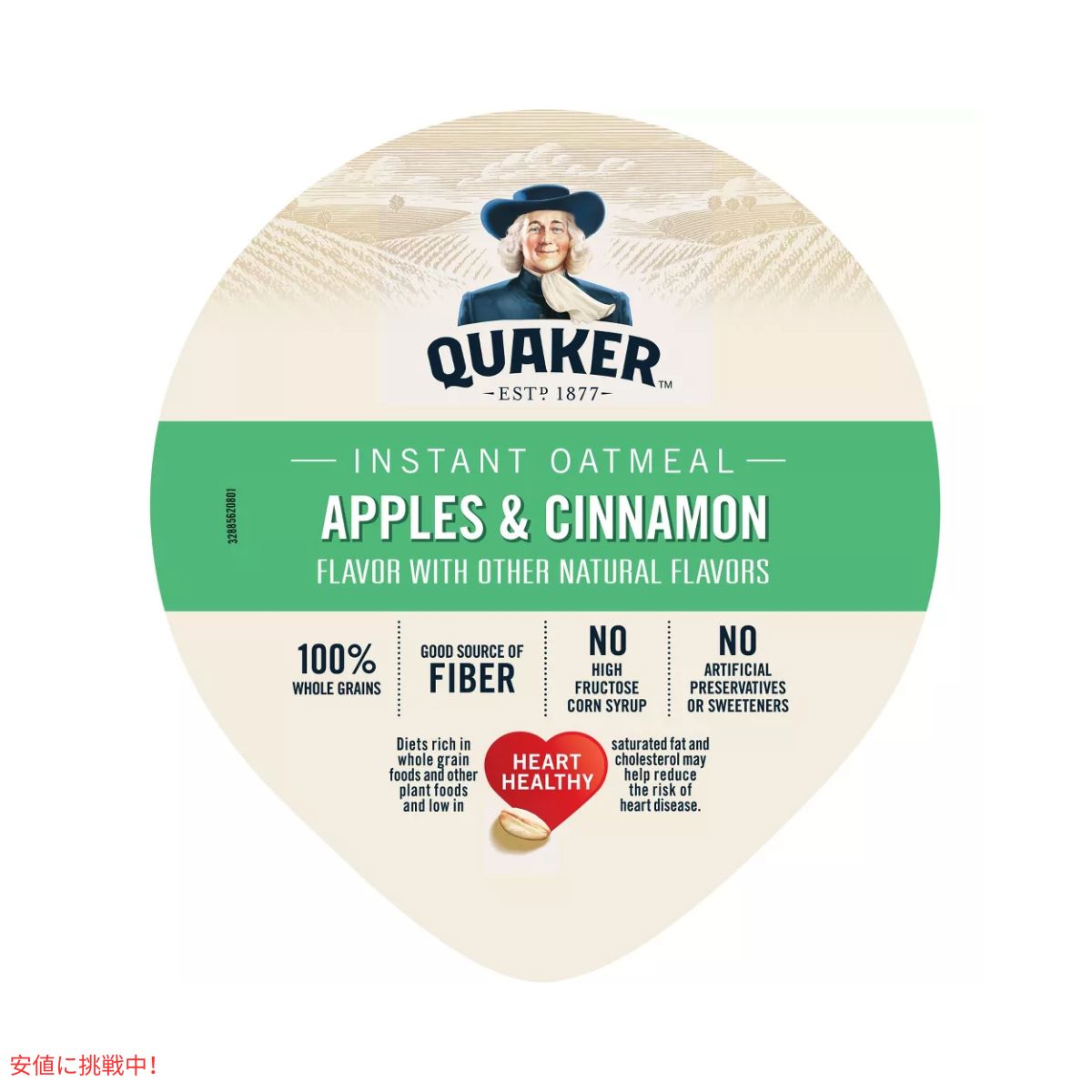 クエーカー インスタント オートミール カップ アップル シナモン 1.51オンス Quaker Instant Oatmeal Cup Apple Cinnamon 1.51oz 3