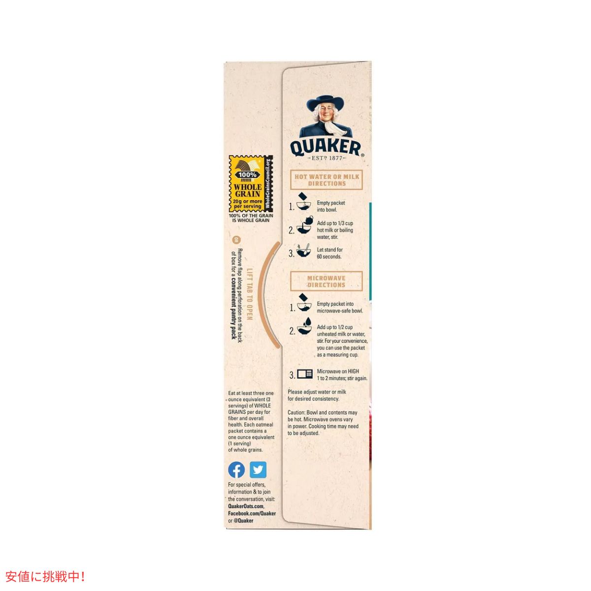 クエーカーのフルーツ＆クリームインスタントオートミールバラエティ 9.8oz x 8ct Quaker Fruit & Cream Instant Oatmeal Variety 9.8oz x 8ct 4