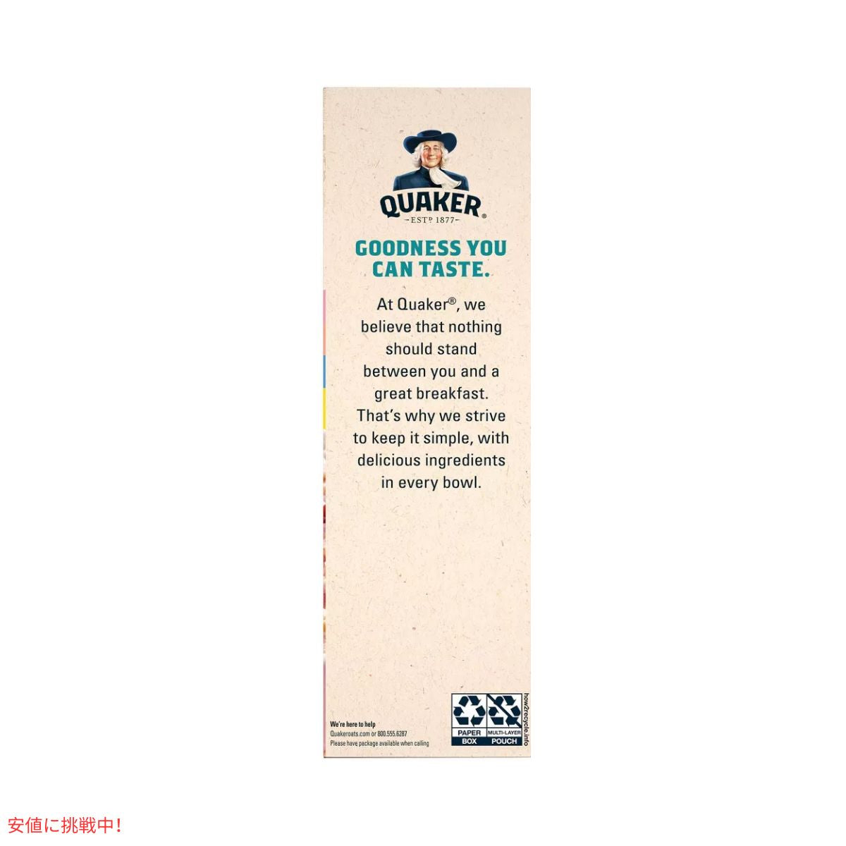 クエーカーのフルーツ＆クリームインスタントオートミールバラエティ 9.8oz x 8ct Quaker Fruit & Cream Instant Oatmeal Variety 9.8oz x 8ct 5