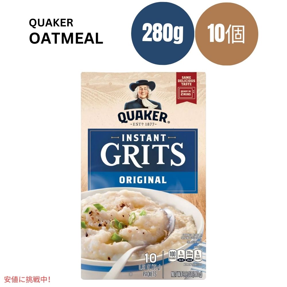 クエーカーインスタントグリッツ プレーン 9.8オンス 10個 Quaker Instant Grits Plain 9.8oz 10ct 1
