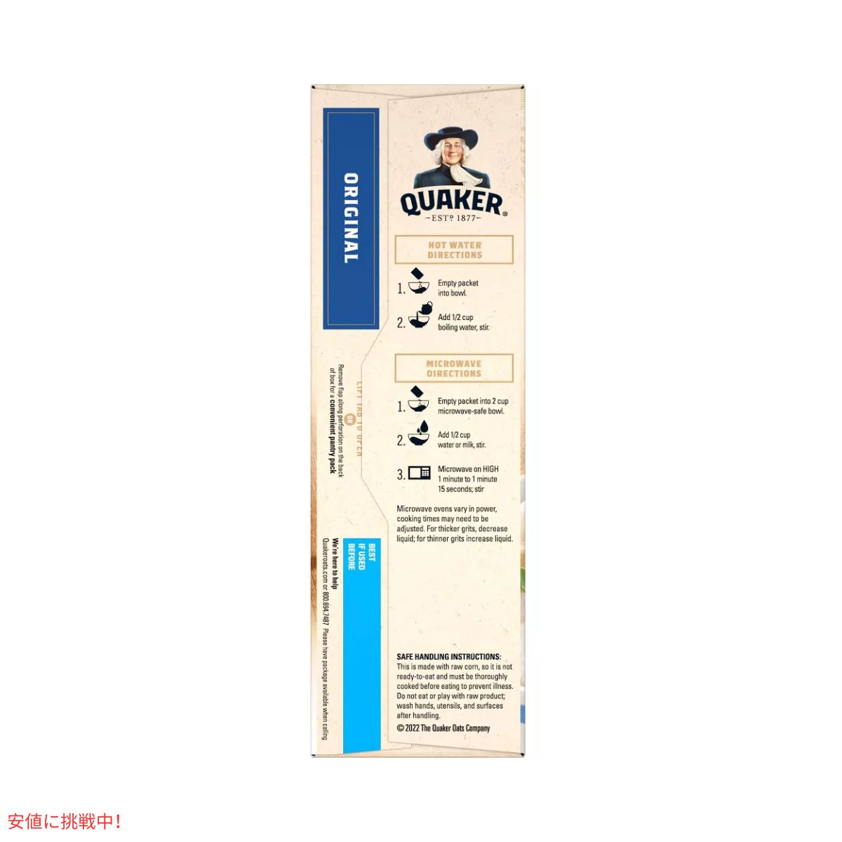 クエーカーインスタントグリッツ プレーン 9.8オンス 10個 Quaker Instant Grits Plain 9.8oz 10ct 3