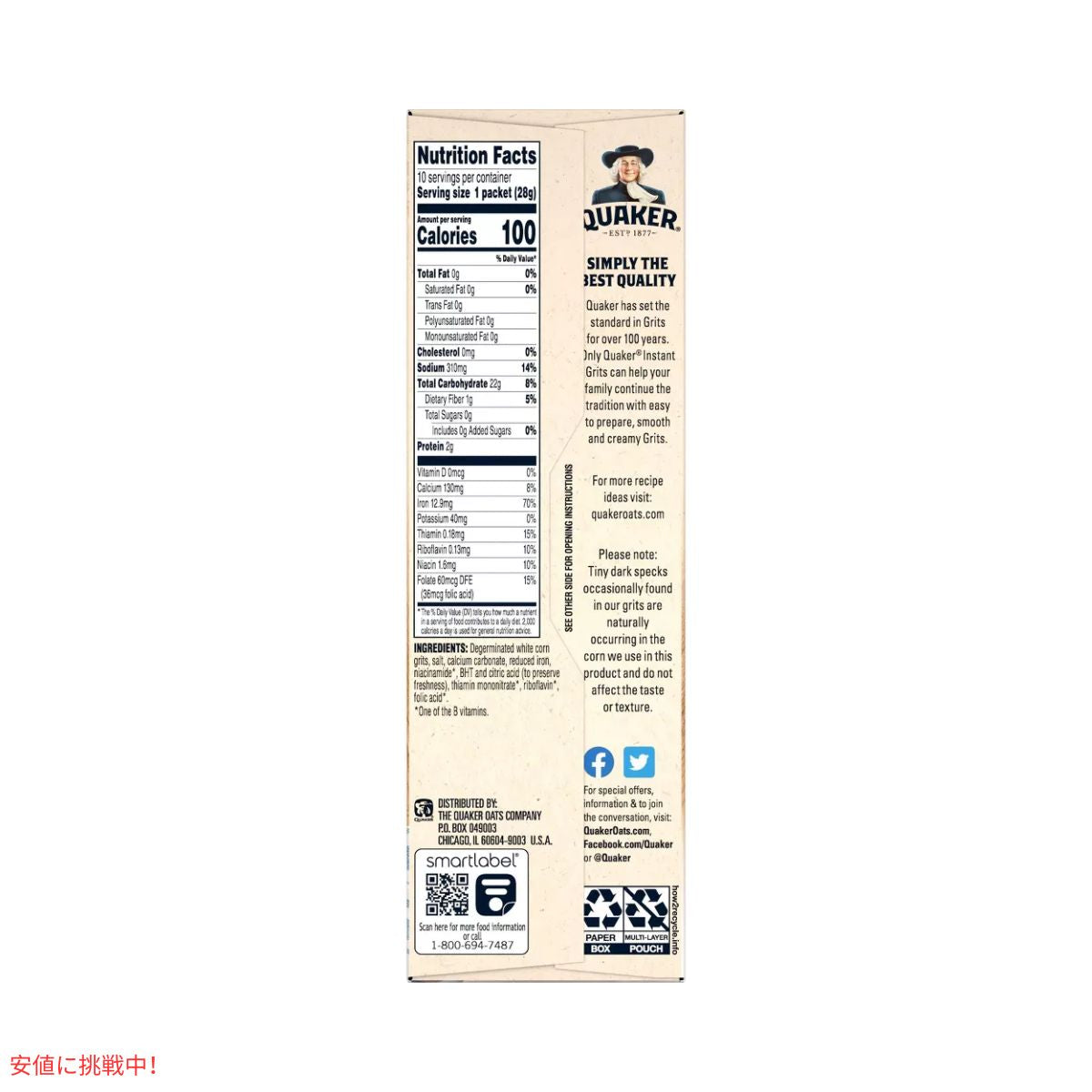 クエーカーインスタントグリッツ プレーン 9.8オンス 10個 Quaker Instant Grits Plain 9.8oz 10ct 4