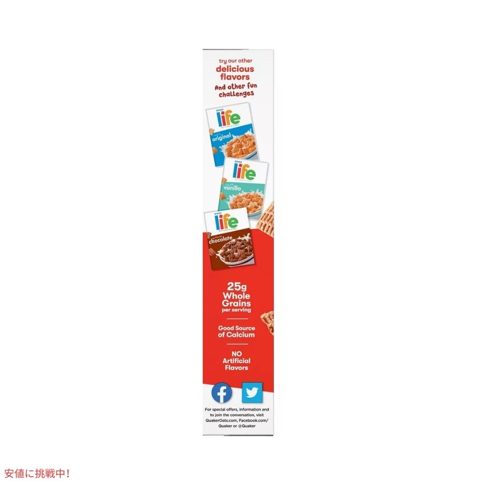 Life シナモン マルチグレイン シリアル 370g Life Cinnamon Breakfast Cereal 13oz 4