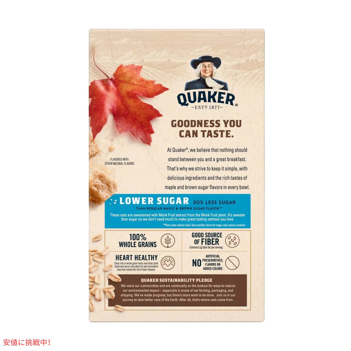 クエーカー ローシュガー インスタント オートミール メープル ブラウンシュガー 9.5オンス x 8個  Quaker Low Sugar Instant Oatmeal Maple Brown 9.5oz x 8ct 2