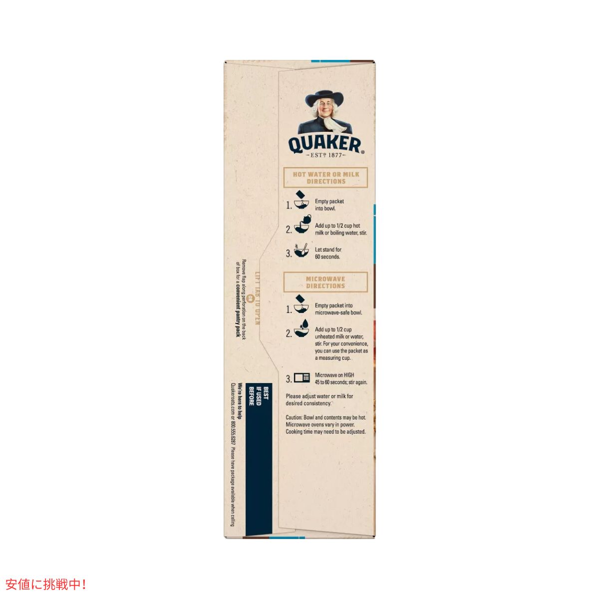 クエーカー ローシュガー インスタント オートミール メープル ブラウンシュガー 9.5オンス x 8個  Quaker Low Sugar Instant Oatmeal Maple Brown 9.5oz x 8ct 3