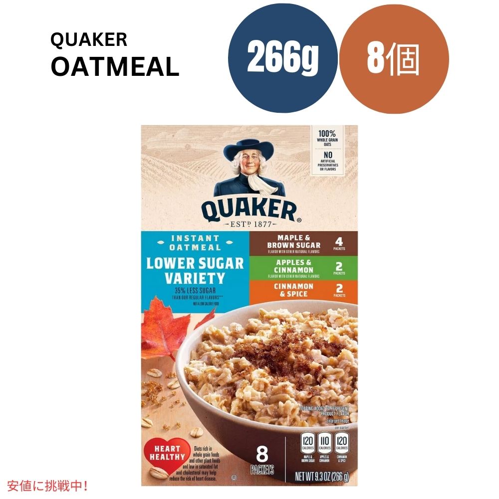 クエーカー ローワー シュガー バラエティ パック オートミール 9.3オンス x 8個 Quaker Lower Sugar Variety Pack Oatmeal 9.3oz x 8ct 1