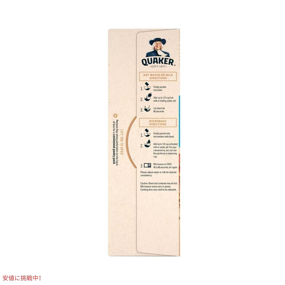 クエーカー ローワー シュガー バラエティ パック オートミール 9.3オンス x 8個 Quaker Lower Sugar Variety Pack Oatmeal 9.3oz x 8ct 3