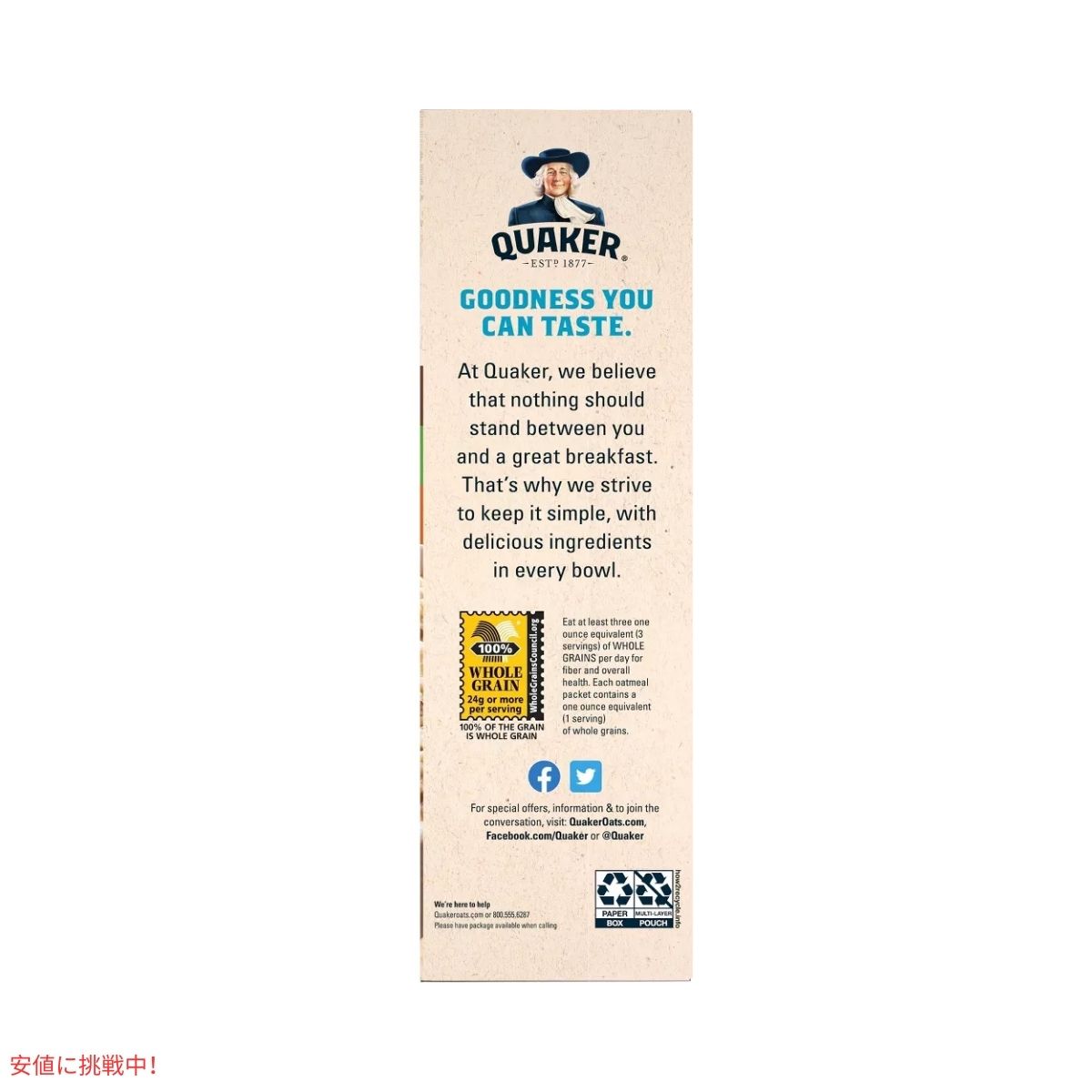 クエーカー ローワー シュガー バラエティ パック オートミール 9.3オンス x 8個 Quaker Lower Sugar Variety Pack Oatmeal 9.3oz x 8ct 4