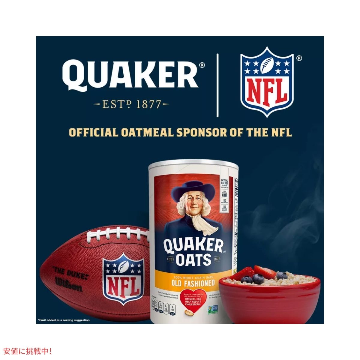 クエーカー ローワー シュガー バラエティ パック オートミール 9.3オンス x 8個 Quaker Lower Sugar Variety Pack Oatmeal 9.3oz x 8ct 5