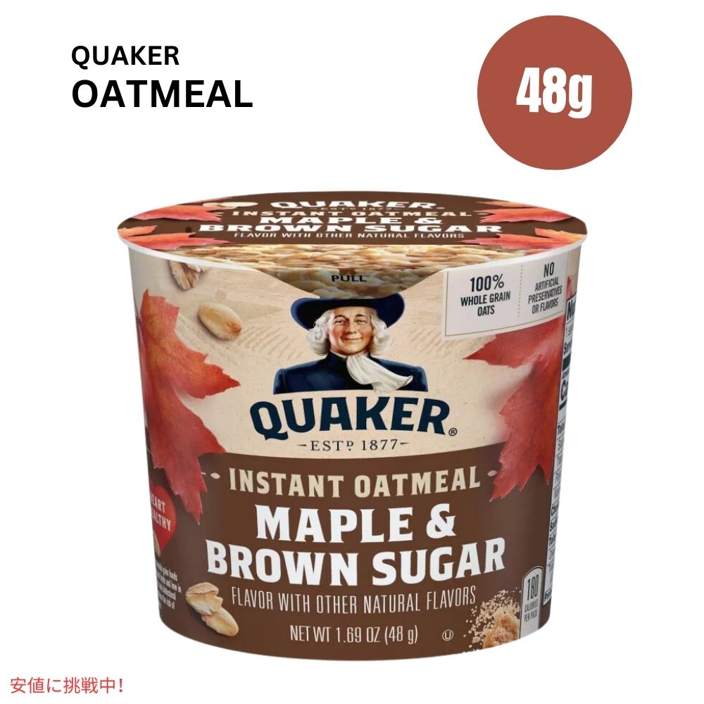 クエーカーエクスプレス メープルブラウンシュガーオートミール 1.69オンス   Quaker Express Maple Brown Sugar Oatmeal 1.69oz 1