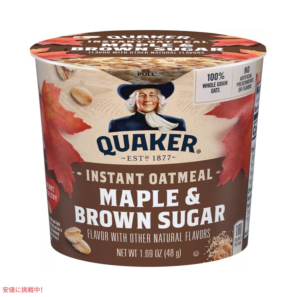 クエーカーエクスプレス メープルブラウンシュガーオートミール 1.69オンス   Quaker Express Maple Brown Sugar Oatmeal 1.69oz 2