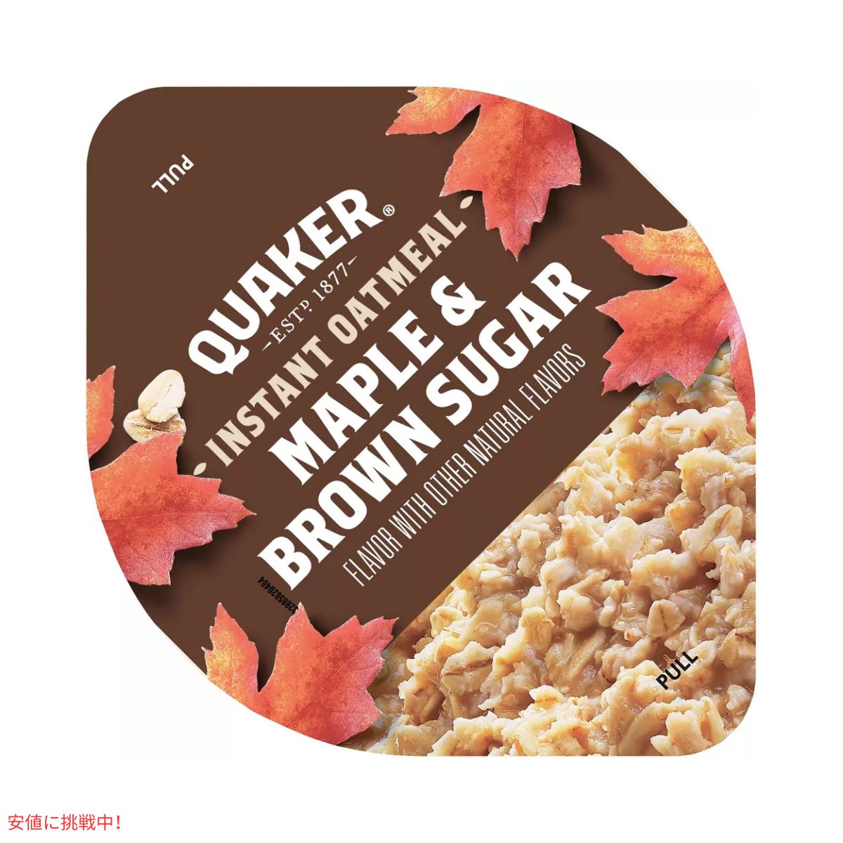 クエーカーエクスプレス メープルブラウンシュガーオートミール 1.69オンス   Quaker Express Maple Brown Sugar Oatmeal 1.69oz 5