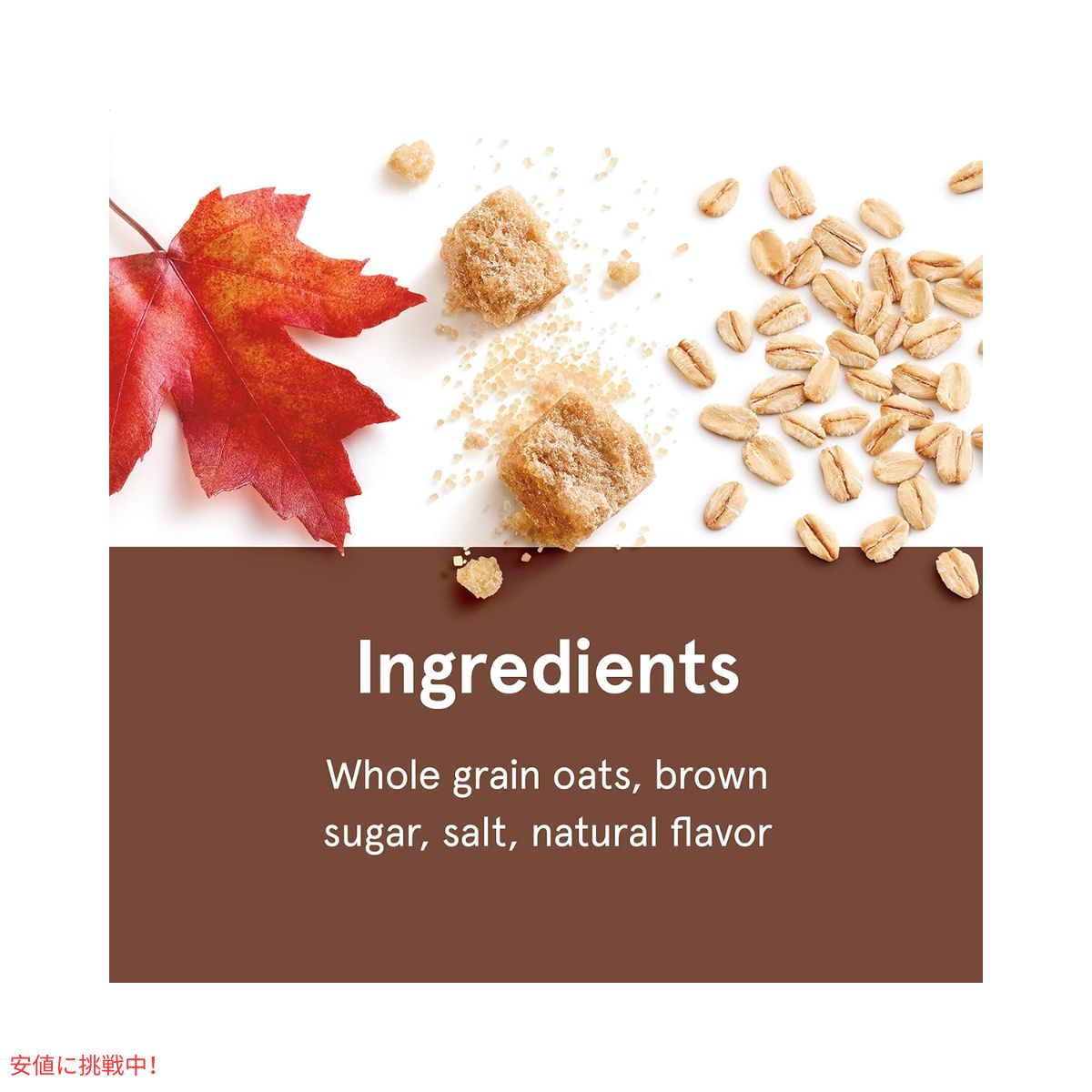 クエーカーインスタントオートミール メープルブラウンシュガー 1.51オンス x 8個  Quaker Instant Oatmeal Maple Brown Sugar 1.51oz x 8count 5