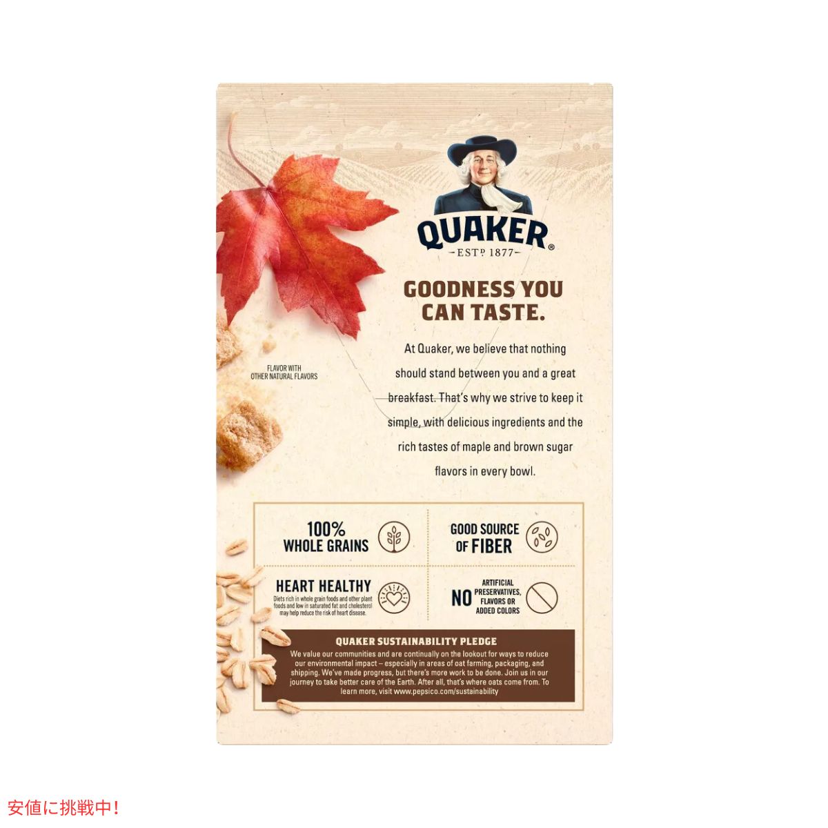 クエーカーインスタントオートミール メープルブラウンシュガー 1.51オンス x 8個  Quaker Instant Oatmeal Maple Brown Sugar 1.51oz x 8count 2