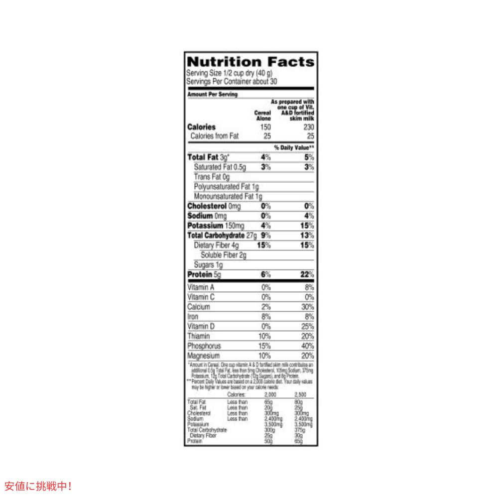 【3個セット】クエーカー オーツ オールドファッション オートミール 1.19kg Quaker Oats Old Fashioned Oats 42oz 5
