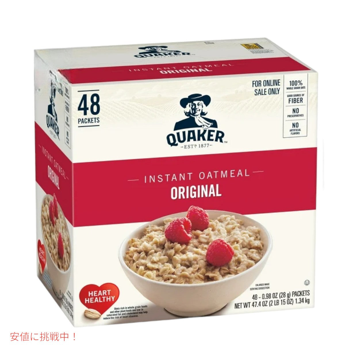 クエーカー インスタント オートミール オリジナル 47.4オンス x 48個 Quaker Instant Oatmeal Original 47.4oz x 48ct 3