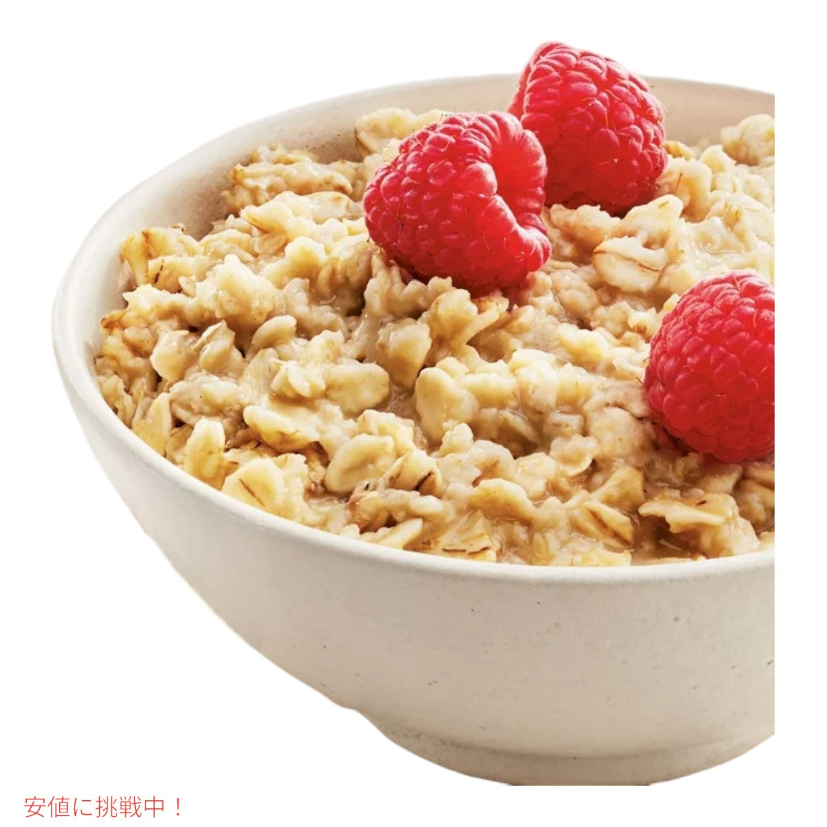 クエーカー インスタント オートミール オリジナル 47.4オンス x 48個 Quaker Instant Oatmeal Original 47.4oz x 48ct 4