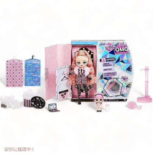 L.O.L Surprise LOL サプライズ O.M.G. ウィンター チル ビッグ ウィッグ ファッション ドール＆マダム クイーン ドール 570264 3