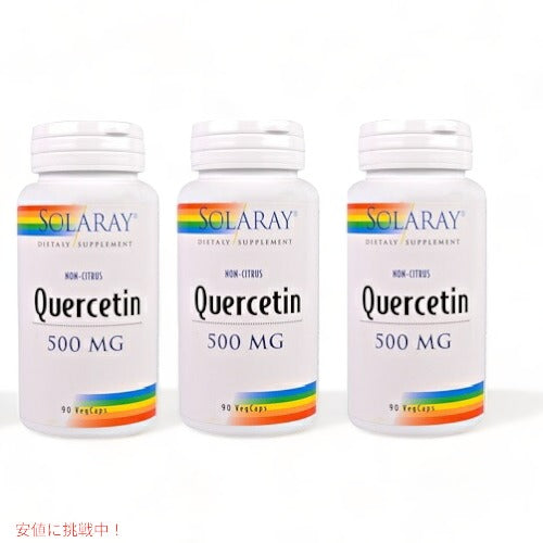 【お得な3本セット】Solaray Quercetin 500 mg  ソラレー ケルセチン 90 錠　x 3本 1