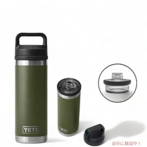 【限定カラー】YETI Rambler 18 oz Bottle With Chug Cap HIGHLANDS OLIVE / イエティ ランブラー ボトル 18 oz / 532 ml チャグキャップ付き 水筒 保温 保冷 1