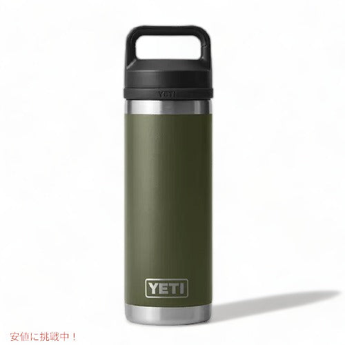 【限定カラー】YETI Rambler 18 oz Bottle With Chug Cap HIGHLANDS OLIVE / イエティ ランブラー ボトル 18 oz / 532 ml チャグキャップ付き 水筒 保温 保冷 2