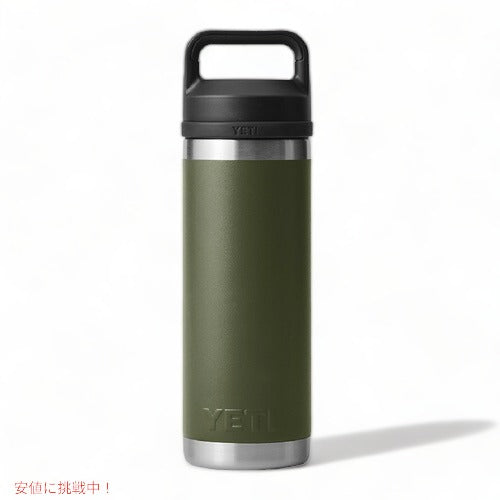 【限定カラー】YETI Rambler 18 oz Bottle With Chug Cap HIGHLANDS OLIVE / イエティ ランブラー ボトル 18 oz / 532 ml チャグキャップ付き 水筒 保温 保冷 3