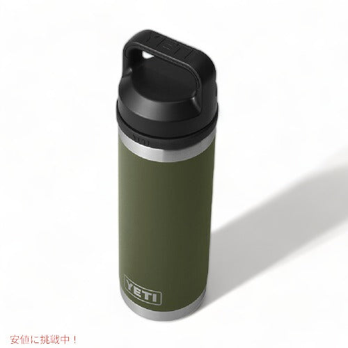 【限定カラー】YETI Rambler 18 oz Bottle With Chug Cap HIGHLANDS OLIVE / イエティ ランブラー ボトル 18 oz / 532 ml チャグキャップ付き 水筒 保温 保冷 5