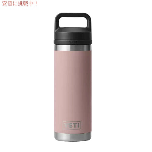 【限定カラー】YETI Rambler 18 oz Bottle With Chug Cap SANDSTONE PINK / イエティ ランブラー ボトル 18 oz / 532 ml チャグキャップ付き 水筒 保温 保冷 2