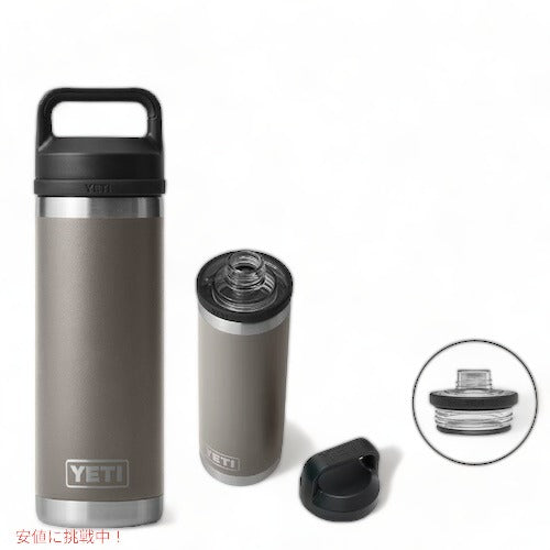 【限定カラー】YETI Rambler 18 oz Bottle With Chug Cap SHARPTAIL TAUPE / イエティ ランブラー ボトル 18 oz / 532 ml チャグキャップ付き 水筒 保温 保冷 1