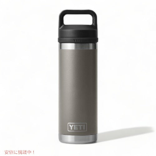 【限定カラー】YETI Rambler 18 oz Bottle With Chug Cap SHARPTAIL TAUPE / イエティ ランブラー ボトル 18 oz / 532 ml チャグキャップ付き 水筒 保温 保冷 2