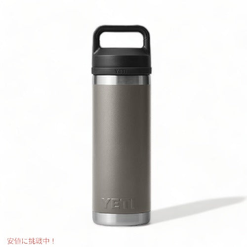 【限定カラー】YETI Rambler 18 oz Bottle With Chug Cap SHARPTAIL TAUPE / イエティ ランブラー ボトル 18 oz / 532 ml チャグキャップ付き 水筒 保温 保冷 3