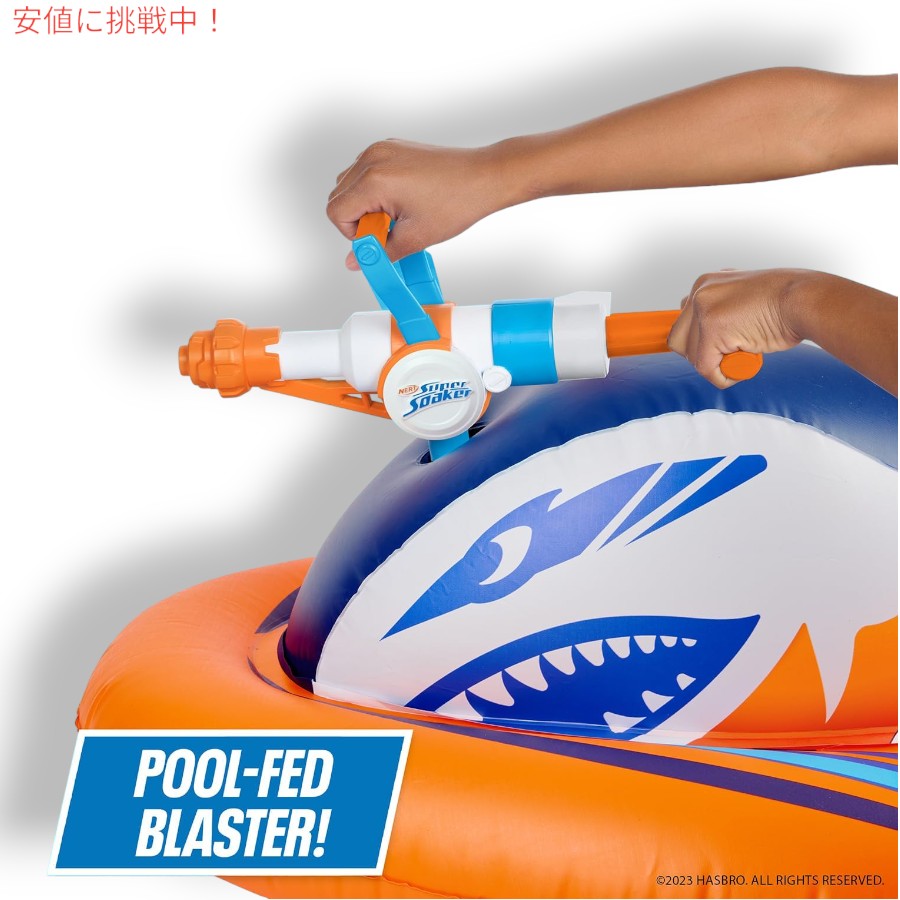 NERF スーパー ソーカー ストームフォース ライドオン レーサー プールフィードメガウォーターブラスター付きインフレータブルプールフロート - ?SOAK-7138 3
