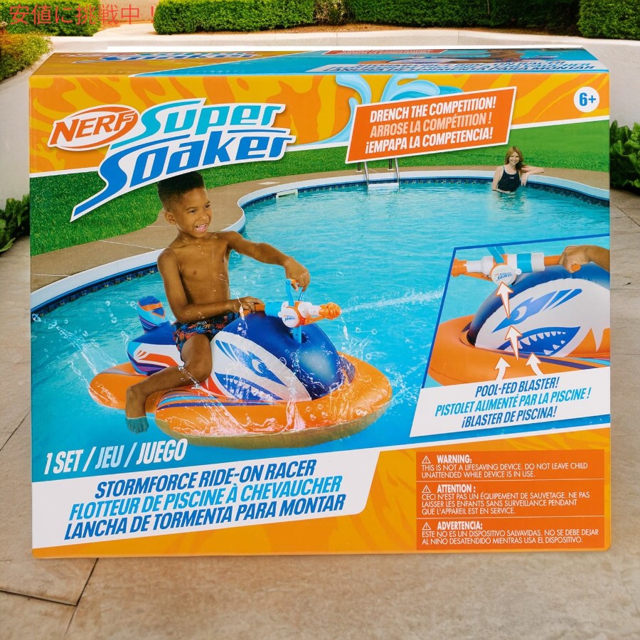 NERF スーパー ソーカー ストームフォース ライドオン レーサー プールフィードメガウォーターブラスター付きインフレータブルプールフロート - ?SOAK-7138 4