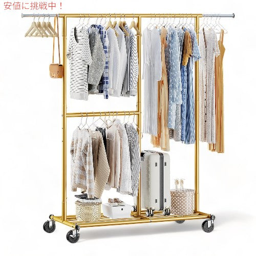 レイビー 洋服ラック ローリング服ラック キャスター付き 調整可能 [ゴールド] Raybee Adjustable & Portable Clothes Rack with Wheels Gold 1