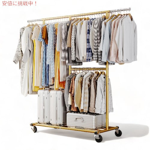 レイビー 洋服ラック ローリング服ラック キャスター付き 調整可能 [ゴールド] Raybee Adjustable & Portable Clothes Rack with Wheels Gold 2
