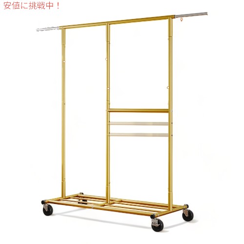 レイビー 洋服ラック ローリング服ラック キャスター付き 調整可能 [ゴールド] Raybee Adjustable & Portable Clothes Rack with Wheels Gold 3