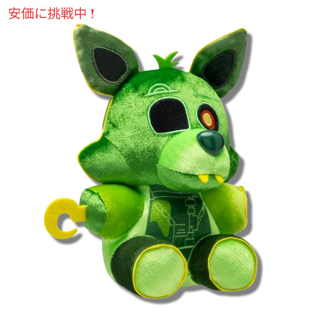 ファンコ ポップ ぬいぐるみ ファイブナイツアットフレディーズ  ラジオアクティブ フォクシー Five Nights at Freddy's Radioactive Foxy 2