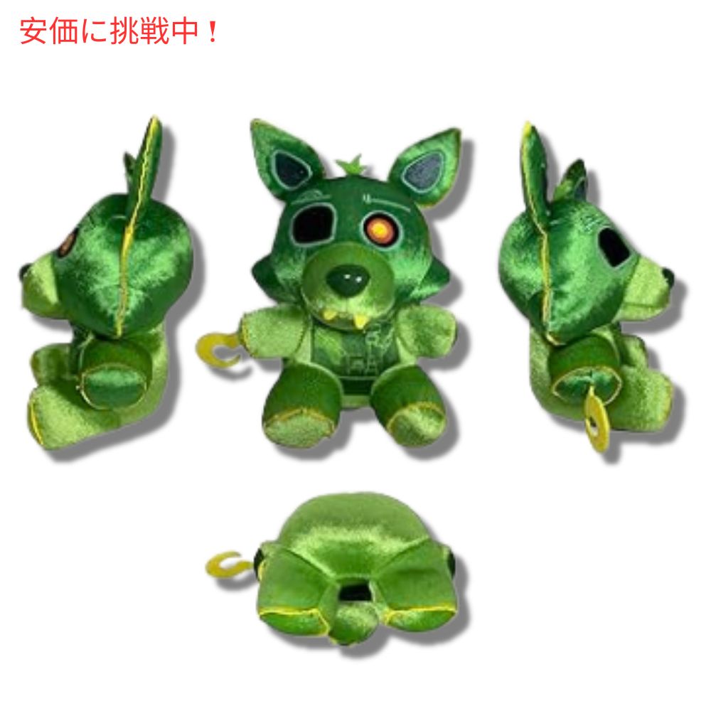 ファンコ ポップ ぬいぐるみ ファイブナイツアットフレディーズ  ラジオアクティブ フォクシー Five Nights at Freddy's Radioactive Foxy 5