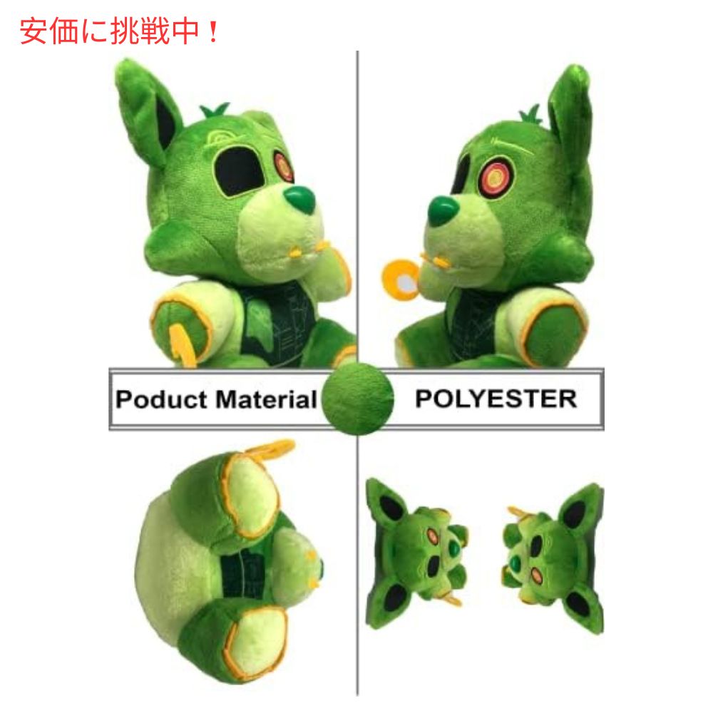 ファンコ ポップ ぬいぐるみ ファイブナイツアットフレディーズ  ラジオアクティブ フォクシー Five Nights at Freddy's Radioactive Foxy 6