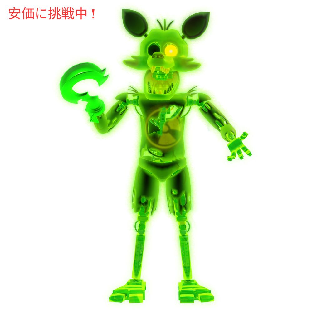 ファンコ ポップ ぬいぐるみ ファイブナイツアットフレディーズ  ラジオアクティブ フォクシー Five Nights at Freddy's Radioactive Foxy 7