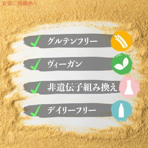 ニュートリショナルイースト 【レギュラー】90g 6