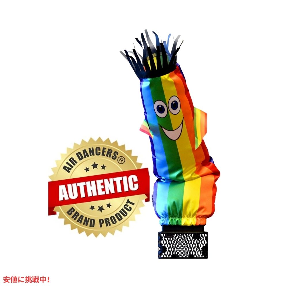 ミニ エアダンサー インフレータブル チューブマン レインボー Mini Air Dancers Inflatable Tube Man Set Rainbow LookOurWay ルックアウェイ 5