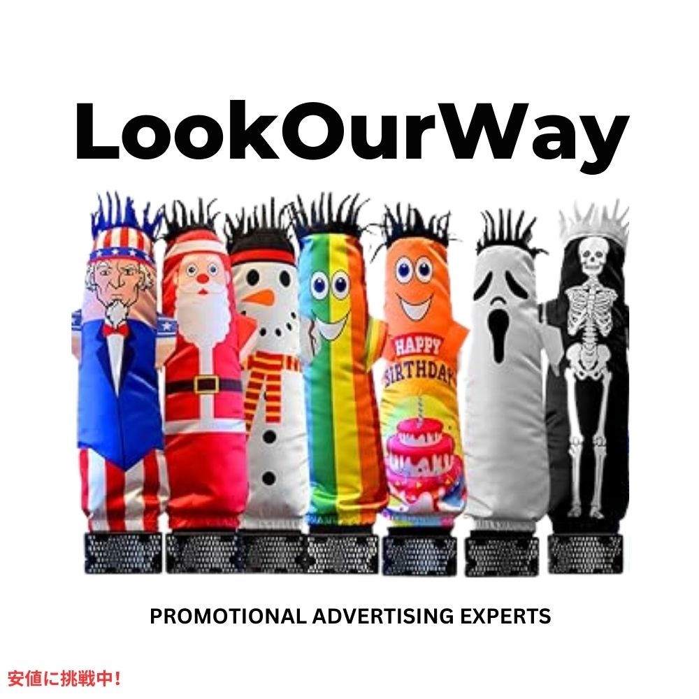 ミニ エアダンサー インフレータブル チューブマン レインボー Mini Air Dancers Inflatable Tube Man Set Rainbow LookOurWay ルックアウェイ 7
