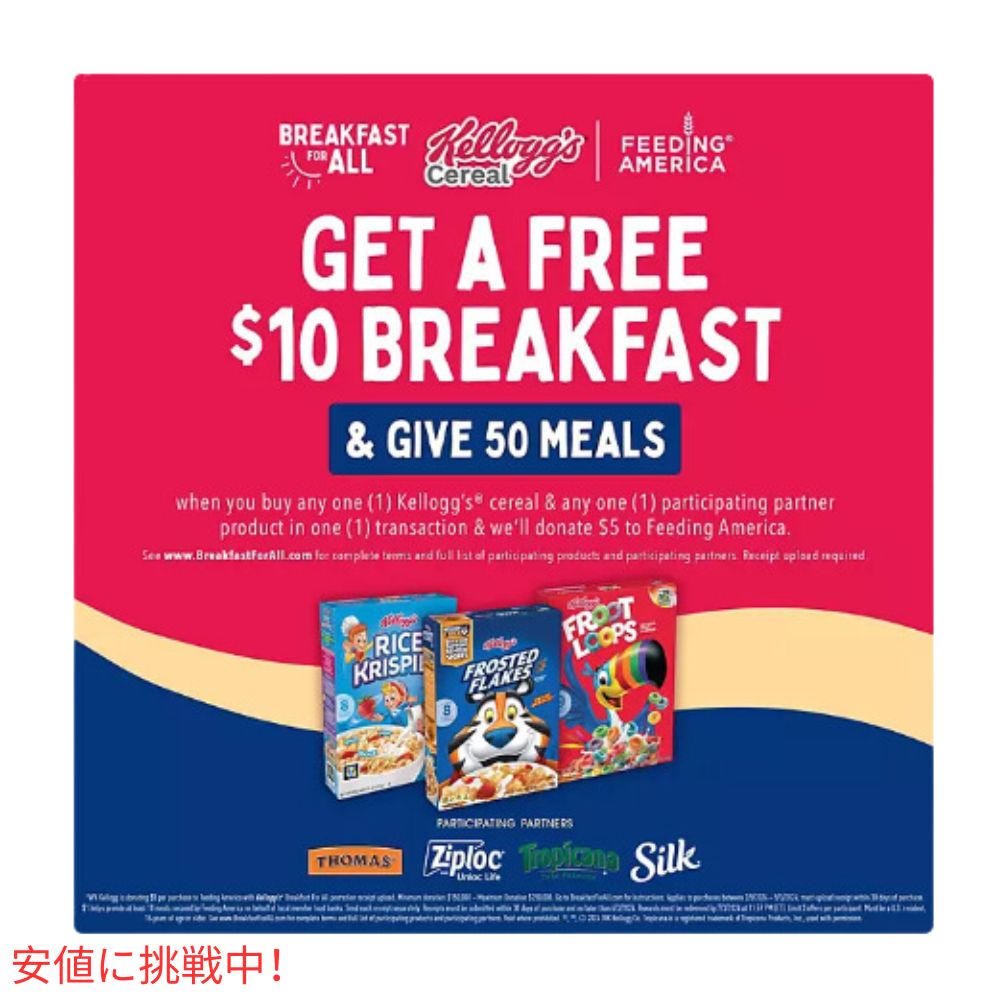 ケロッグ レーズン ブラン Kelloggs Raisin Bran 朝食シリアル (76.5oz ツインパック) 2