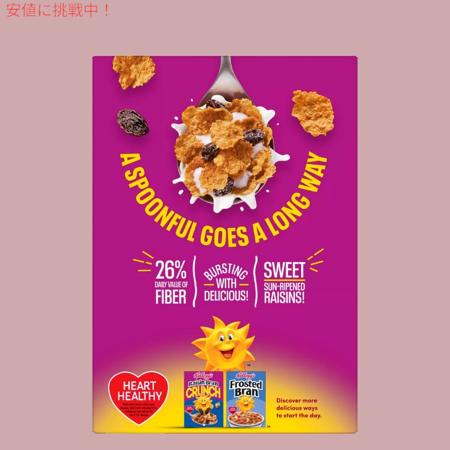 ケロッグ Kelloggs レーズン ブラン 朝食シリアル 16.1 oz Raisin Bran Breakfast Cereal 456g - Plain 5
