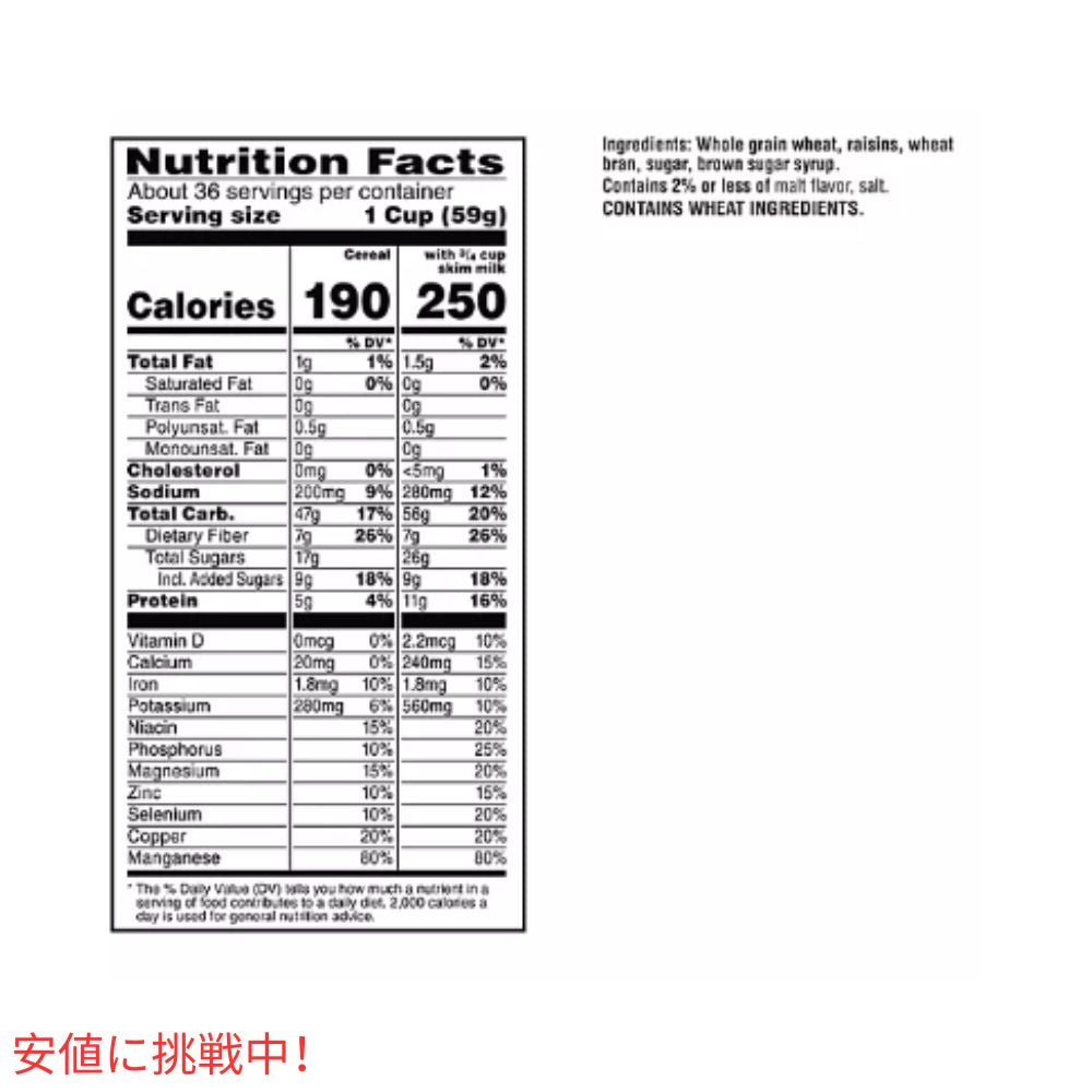 ケロッグ レーズン ブラン Kelloggs Raisin Bran 朝食シリアル (76.5oz ツインパック) 6