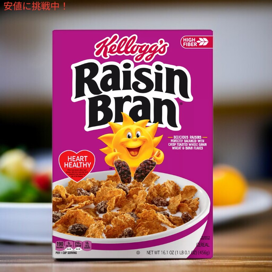 ケロッグ Kelloggs レーズン ブラン 朝食シリアル 16.1 oz Raisin Bran Breakfast Cereal 456g - Plain 8