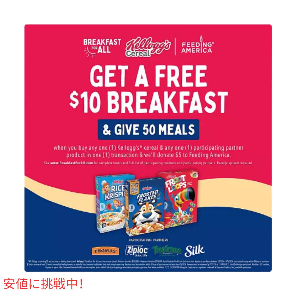 ケロッグ レーズン ブラン クランチ 朝食シリアル Kelloggs Raisin Bran Crunch Cereal 朝食シリアル (42oz ツインパック) 2